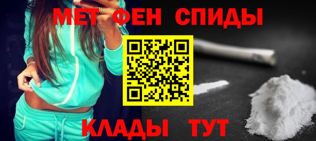 АМФЕТАМИН Розовый Котельники