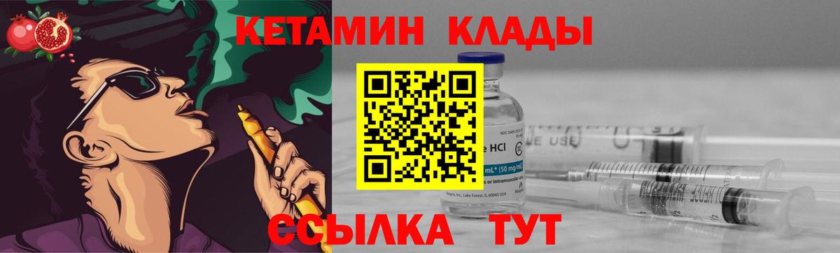 Codein Котельники