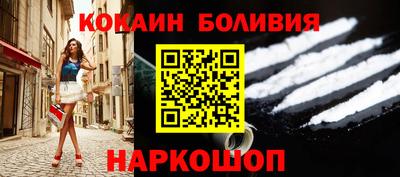 кокаин колумбия Жуковский