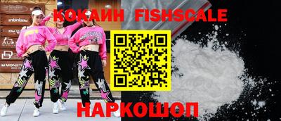 кокаин колумбия Жуковский
