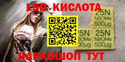 кокаин колумбия Жуковский