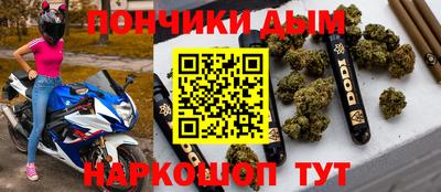 кокаин колумбия Жуковский