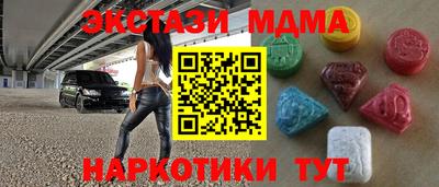 кокаин колумбия Жуковский