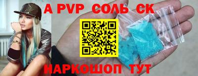 кокаин колумбия Жуковский