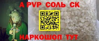 кокаин колумбия Жуковский