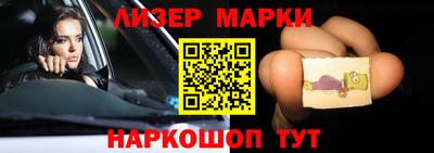 кокаин колумбия Жуковский