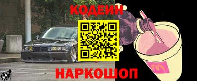 кокаин колумбия Жуковский