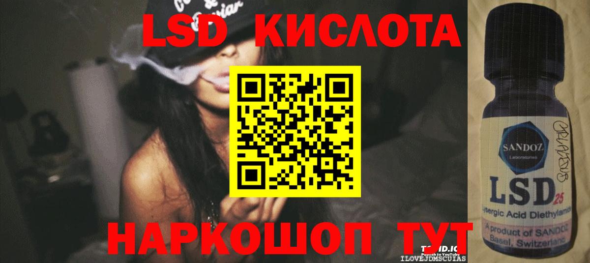 Котельники  Лсд 25 экстази ecstasy  Вход с VPN  Лсд 25 экстази кислота 