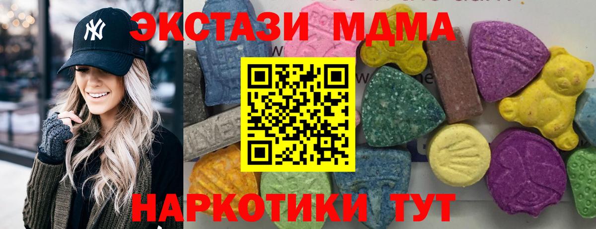 МДМА VHQ Котельники