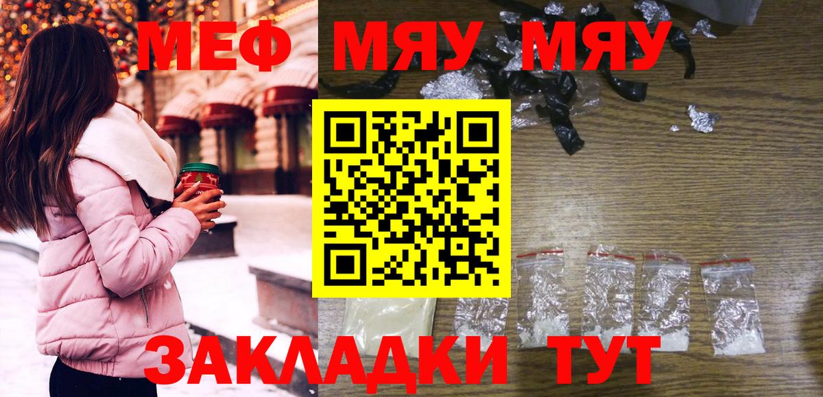 Мефедрон   Гашиш  Котельники  Вход с VPN  Амфетамин   Канабис  Cocaine 
