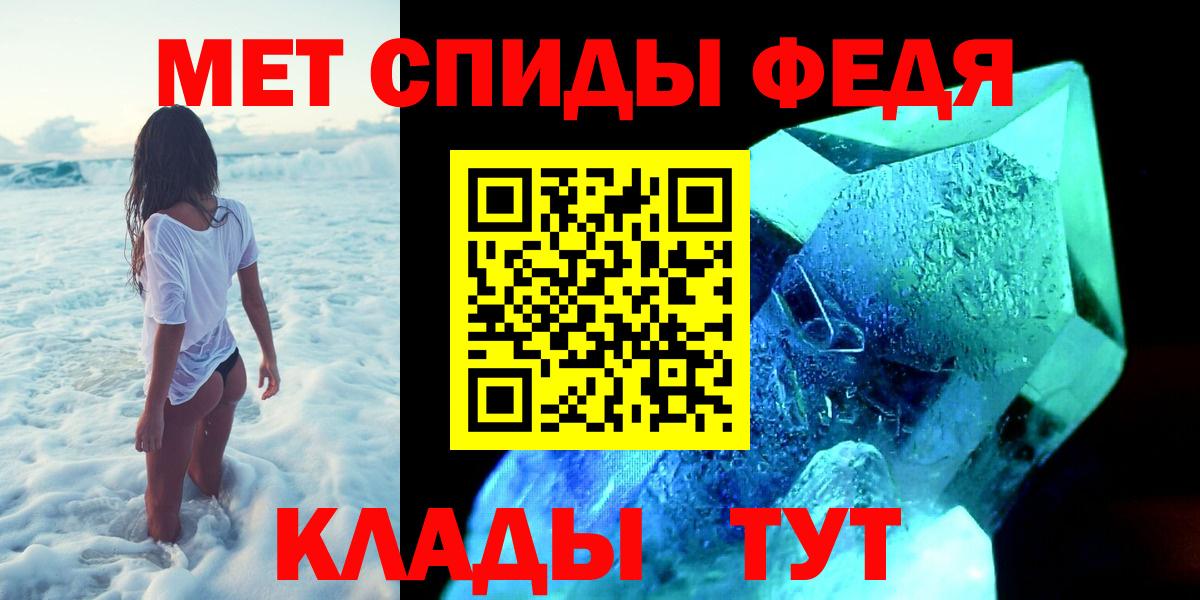 Первитин Декстрометамфетамин 99.9% Котельники
